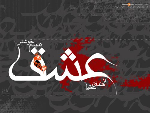 morteza&nbsp;afshari